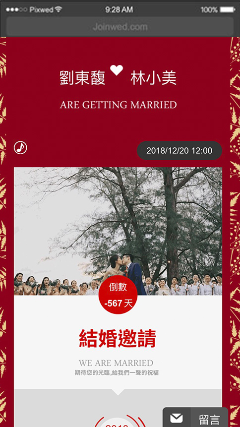 模板2