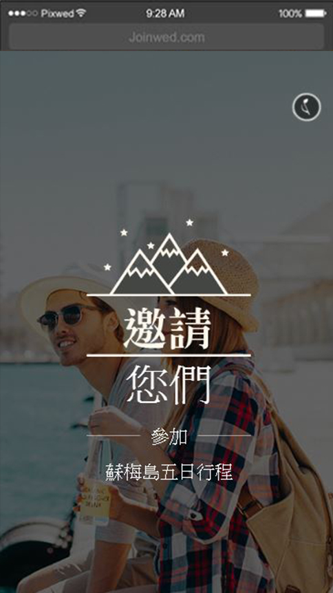 模板4